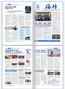 集團(tuán)公司企業(yè)管理畫(huà)冊(cè)設(shè)計(jì) 高清素材與專(zhuān)業(yè)模板一站式解決方案