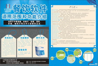 江蘇昱道 領航企業管理，成就